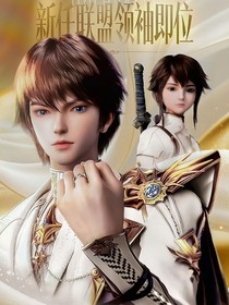 晨曦将起（后续）