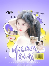 KPL：聽說你很喜歡我