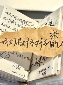 十七歲路過你的星群