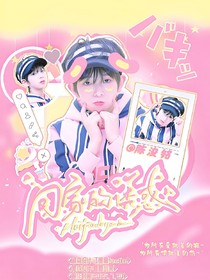 嘻嘻封面鋪