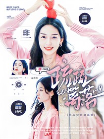 萌學(xué)園：疏疏籬落