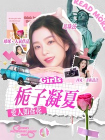 章鱼泡芙封面铺