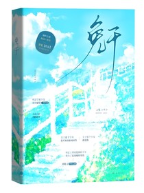 小說封面制作鋪（含無償）