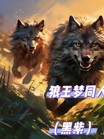 沈石溪动物小说中短篇同人合集