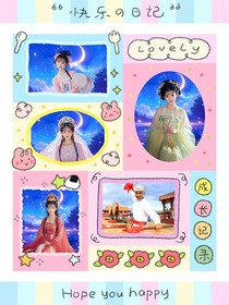 新还珠格格之安宁郡主
