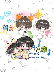 奇文桂瑞：暖意初生