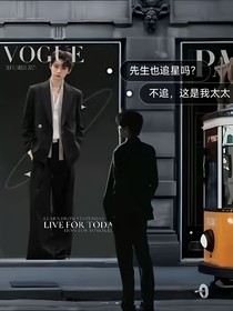 逆愛：情敵變情人