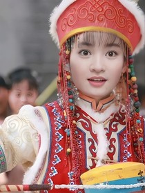 还珠格格天上人间之美璃格格