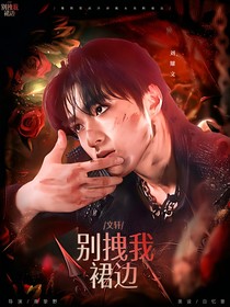 炸年糕无偿封面铺