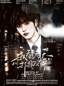 TNT：我替老天打抱不平