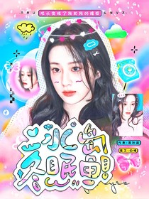 十八岁封面铺（接单）