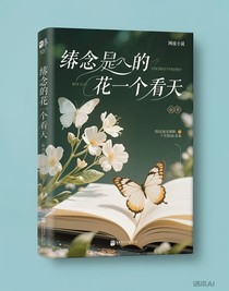 眷念的蝴蝶花