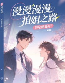 约定重启时