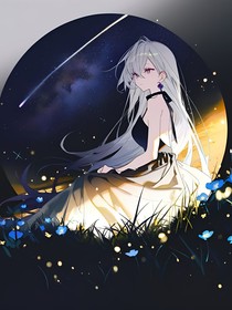傾與獨(dú)君