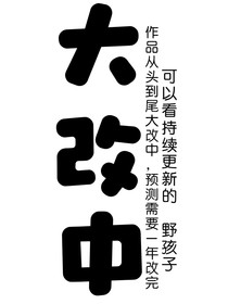 TF三代：異世界淘汰賽