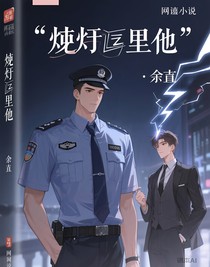 燭光里的他