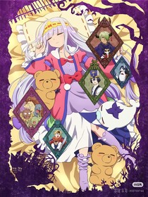在魔王城说晚安姐姐篇