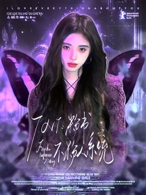 TNT：粉書不粉人系統(tǒng)