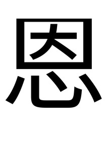 还在想痛苦