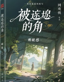 被遺忘的雨-d210