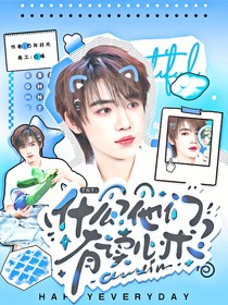 TNT：什么？他们有读心术？