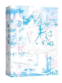 侵晓封面铺