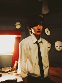 逆愛：死后第五年