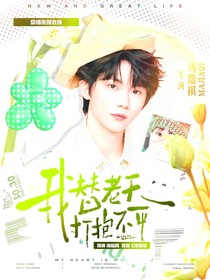 TNT：我替老天打抱不平