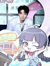 王总别虐待夫人了