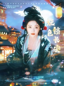 封面——眠眠撞小鹿（无偿接单）