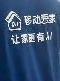 万博士和乌拉乎的奇妙AI旅行