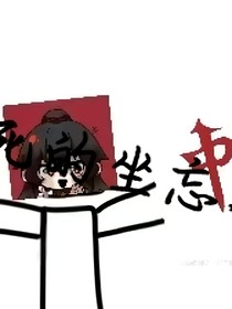 坐忘道的进化史