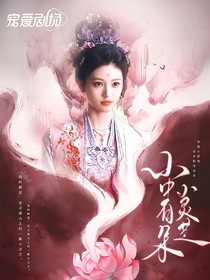 凉茶封面铺子（接单）