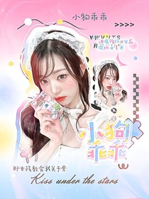清潭国际高中：小狗乖乖