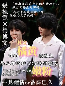 橘黃嫩粉