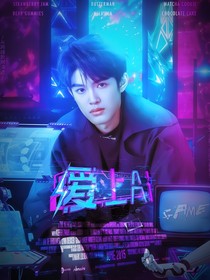 爱上AI