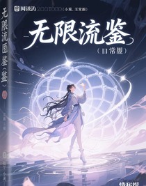 轮回图鉴