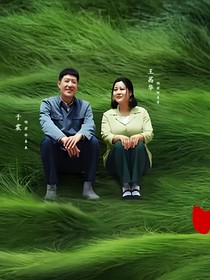 小草青青）