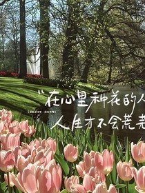 逸程拯救