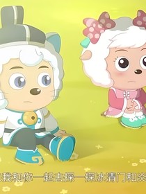 星光下的約定喜美