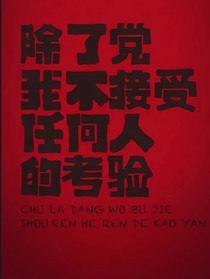 南派盜筆合集