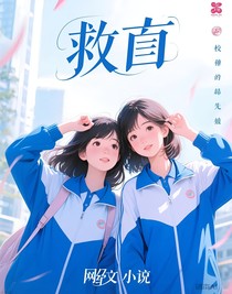 两颗星星相遇