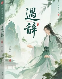 遇辭