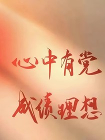 慶國合集
