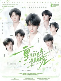 TNT：重生白月光是真团宠