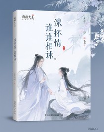脈脈此情誰相訴