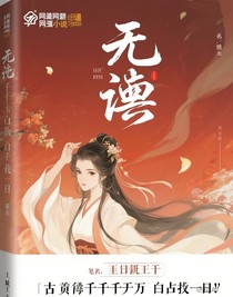 古言千千万小白占一半