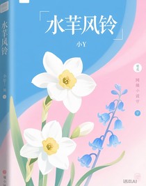 書名正在修改1753177739470823493