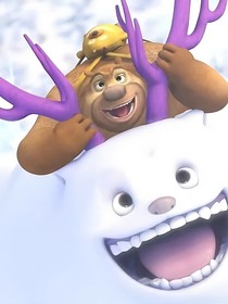 熊出没：雪山寻觅