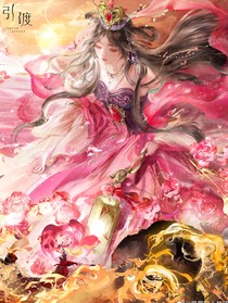 叶罗丽精灵梦第十季：金罗